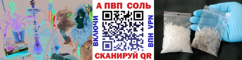 Какие есть наркотики Лагань Амфетамин  Меф мяу мяу  ГАШИШ  Псилоцибиновые грибы  КОКАИН  Alpha-PVP  МЕГА онион  Конопля 