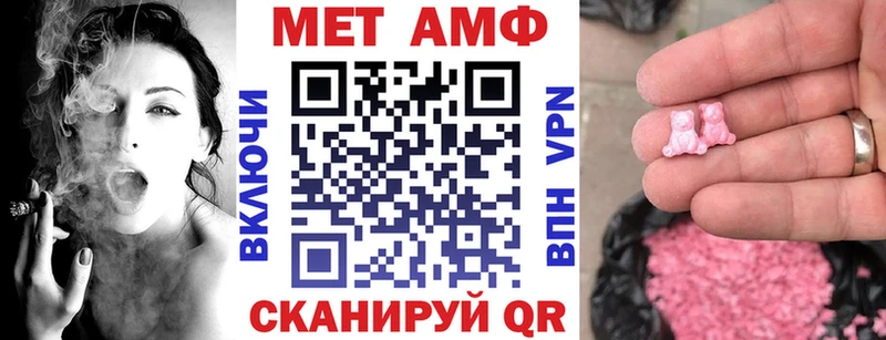 Amphetamine Розовый  Лагань 
