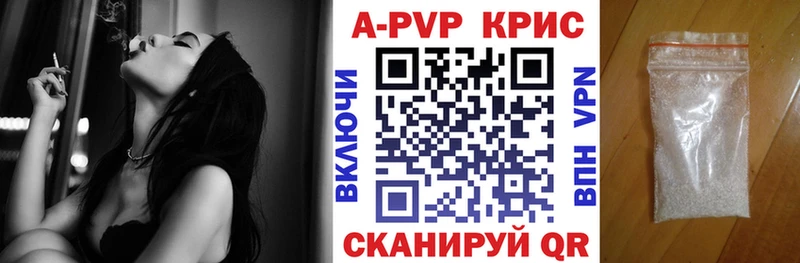 Alfa_PVP СК КРИС  блэк спрут ТОР  Лагань 