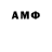 Alfa_PVP крисы CK Hazel Grace*
