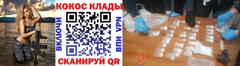 COCAIN Columbia  купить наркоту  mega как войти  Лагань 
