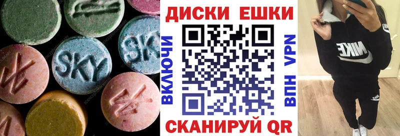ОМГ ОМГ онион Лагань Экстази mix