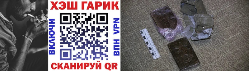 ГАШИШ Изолятор  Лагань 