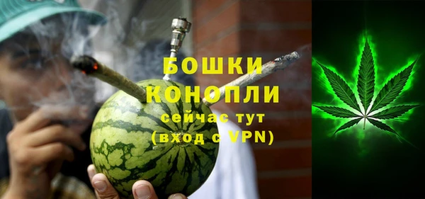 мескалин Нефтегорск