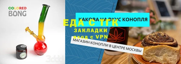 кокс Нефтекумск