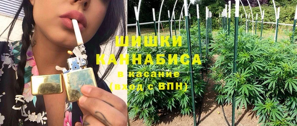 марихуана Нея