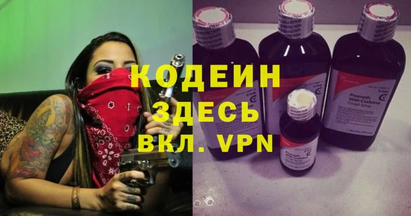 кокаин перу Козельск