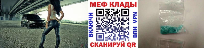 МЕФ мука  Лагань 