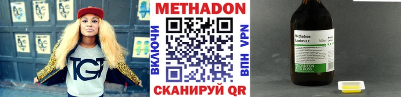 МЕТАДОН VHQ цена Лагань
