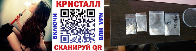 Первитин Methamphetamine  как найти закладки  это как зайти  Лагань 