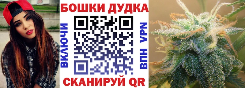 Каннабис план  Лагань 